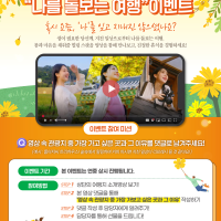 영상시청이벤트