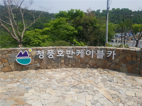 [KTX] 충청도 제천 당일여행 ＜시티투어 2탄!＞